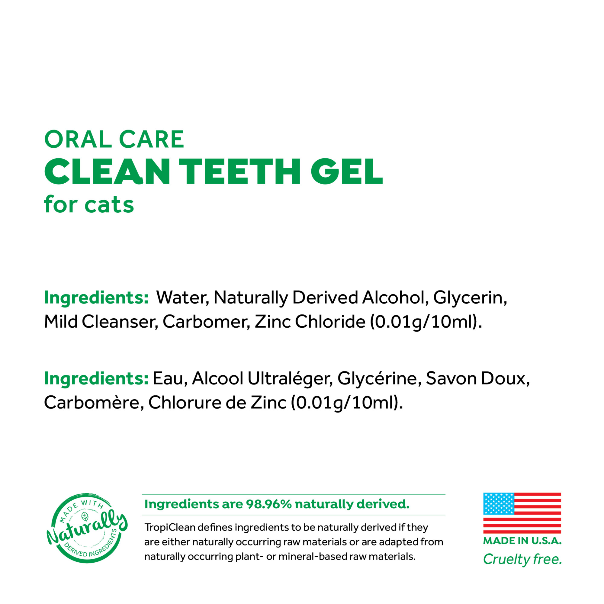 Oral Care Gel for Cats