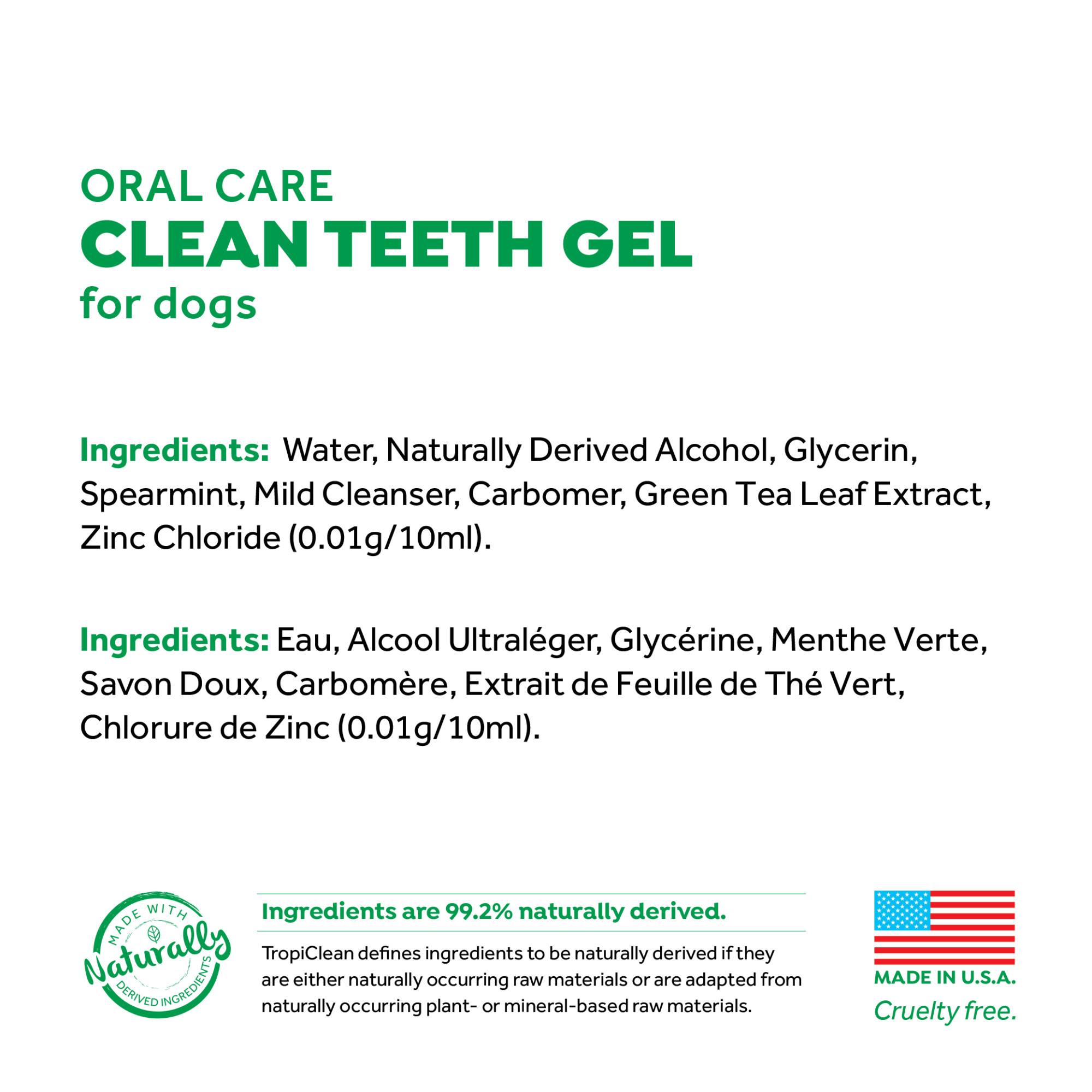 Tropiclean Teeth Cleaning Gel for Dogs – Smoked Beef Brisket